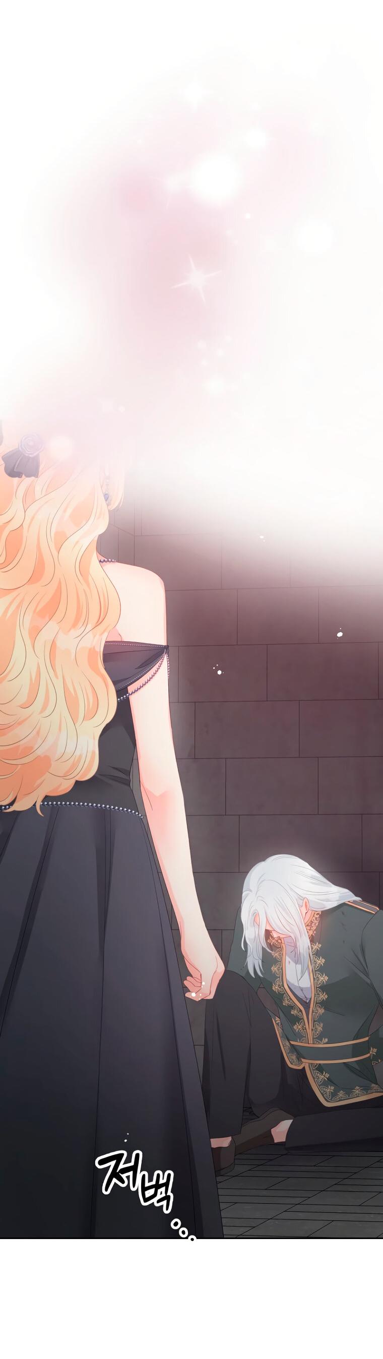 Манга Не отдавай сердце этой книге (манхва) - Глава 107 Страница 5