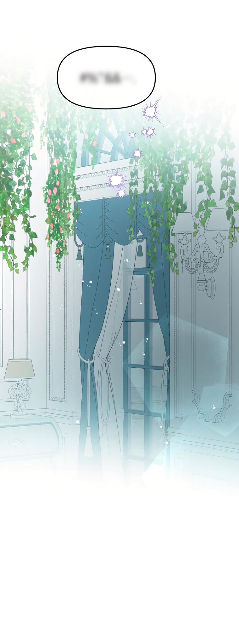 Манга Не отдавай сердце этой книге (манхва) - Глава 106 Страница 60