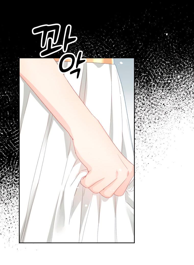 Манга Не отдавай сердце этой книге (манхва) - Глава 106 Страница 6