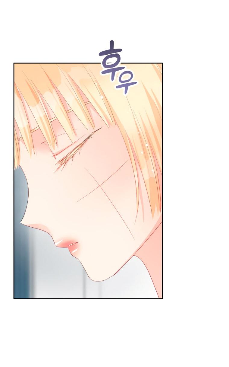 Манга Не отдавай сердце этой книге (манхва) - Глава 106 Страница 21