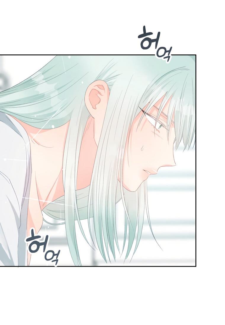 Манга Не отдавай сердце этой книге (манхва) - Глава 105 Страница 2