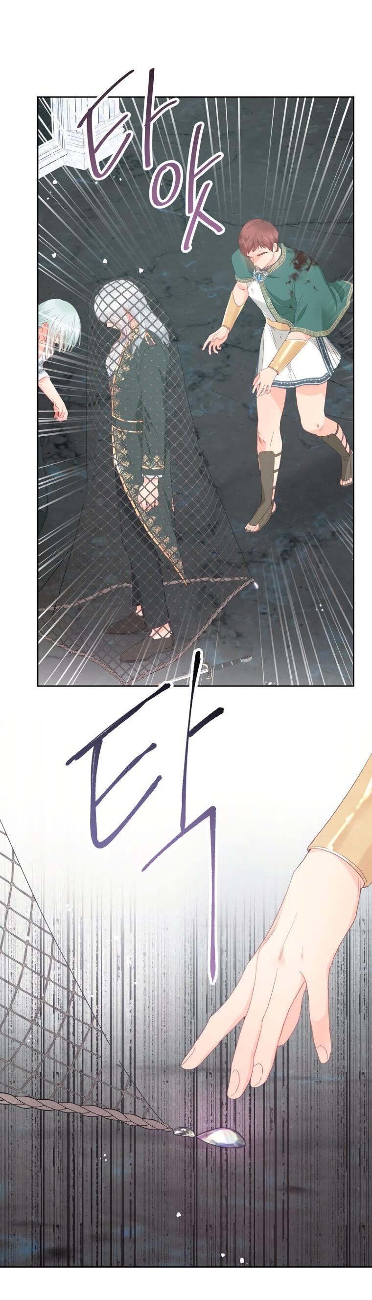 Манга Не отдавай сердце этой книге (манхва) - Глава 105 Страница 48