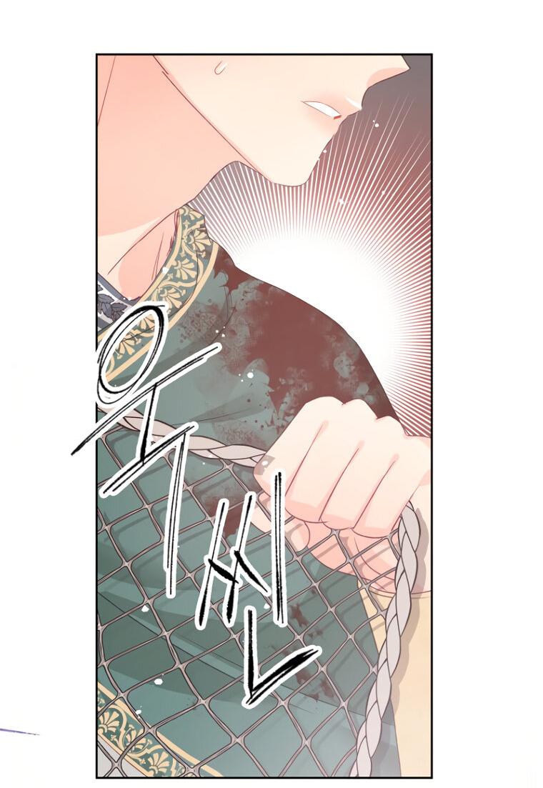 Манга Не отдавай сердце этой книге (манхва) - Глава 105 Страница 19