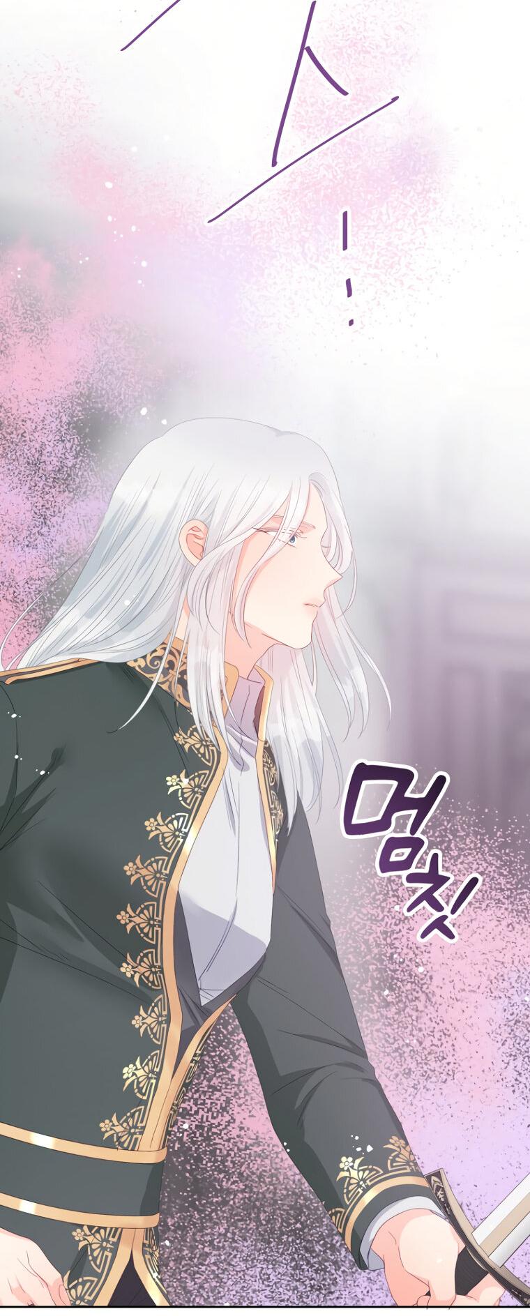 Манга Не отдавай сердце этой книге (манхва) - Глава 105 Страница 13