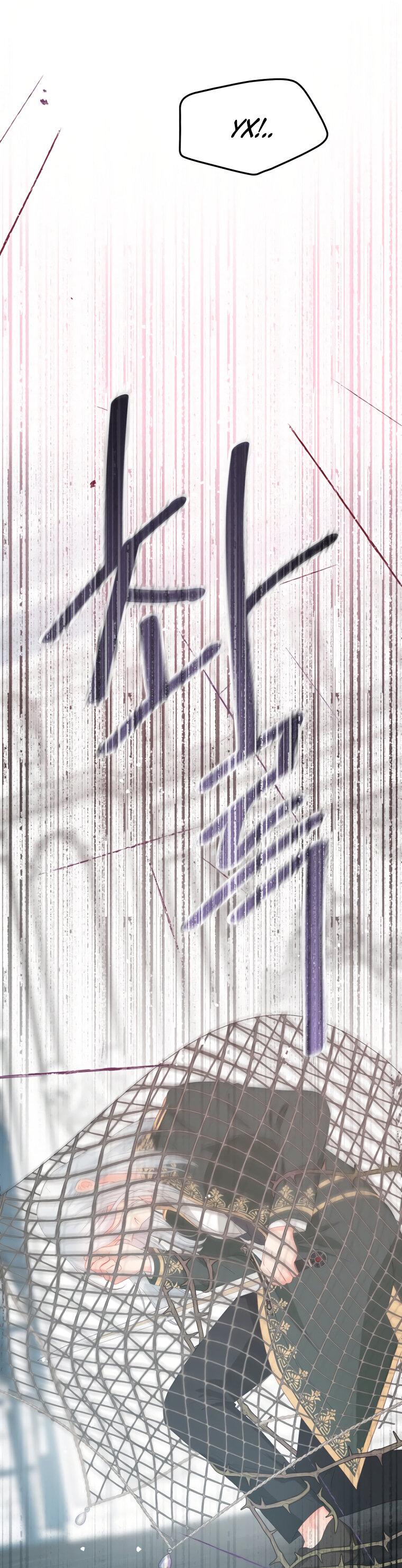 Манга Не отдавай сердце этой книге (манхва) - Глава 105 Страница 20