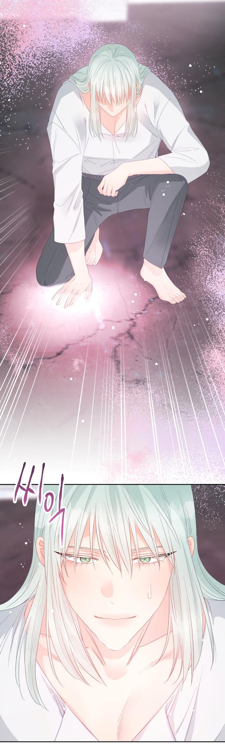 Манга Не отдавай сердце этой книге (манхва) - Глава 105 Страница 15