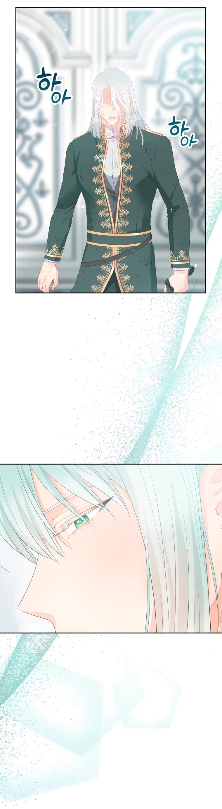 Манга Не отдавай сердце этой книге (манхва) - Глава 104 Страница 29