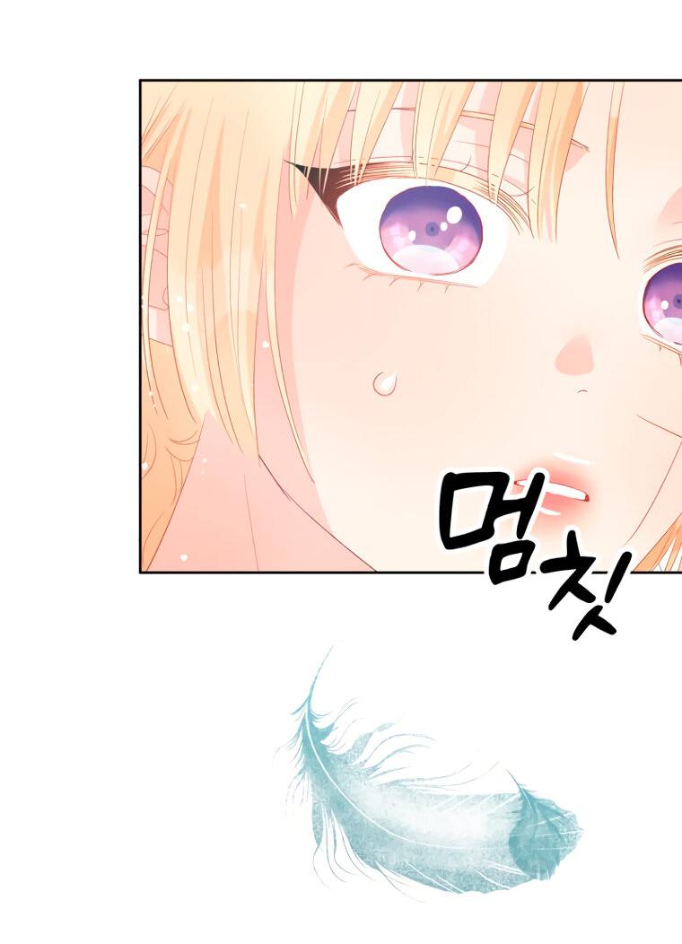 Манга Не отдавай сердце этой книге (манхва) - Глава 104 Страница 50