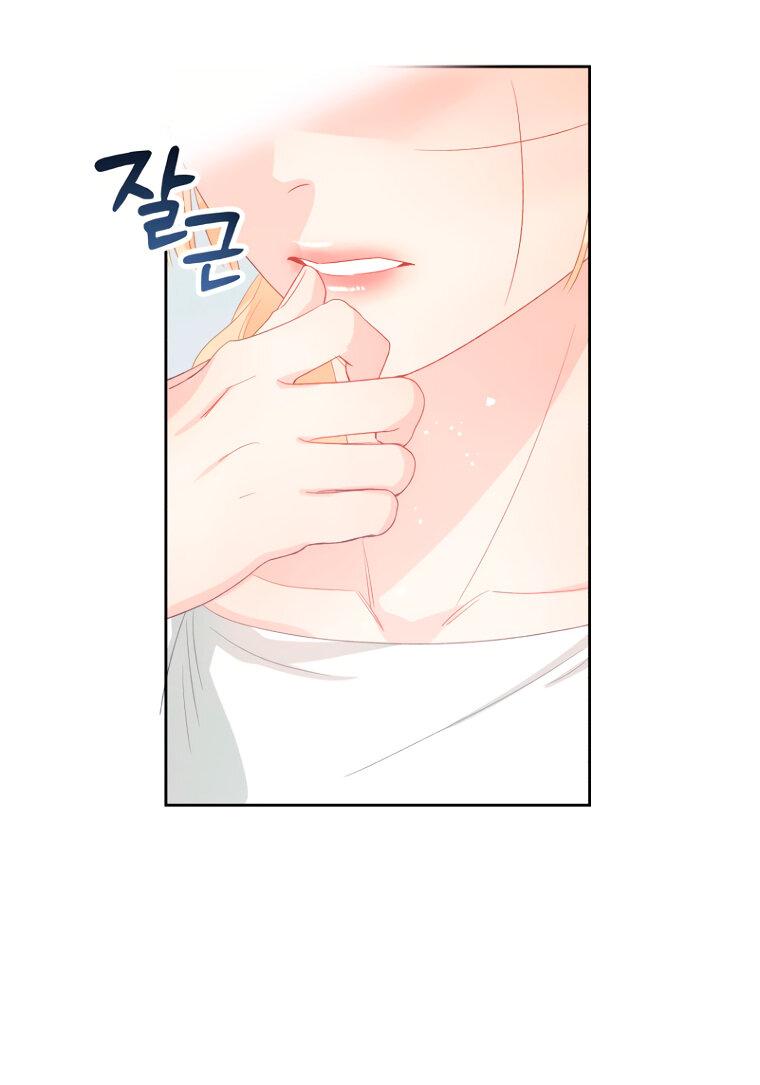 Манга Не отдавай сердце этой книге (манхва) - Глава 104 Страница 44