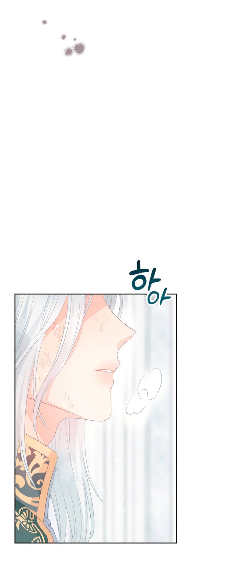 Манга Не отдавай сердце этой книге (манхва) - Глава 104 Страница 25