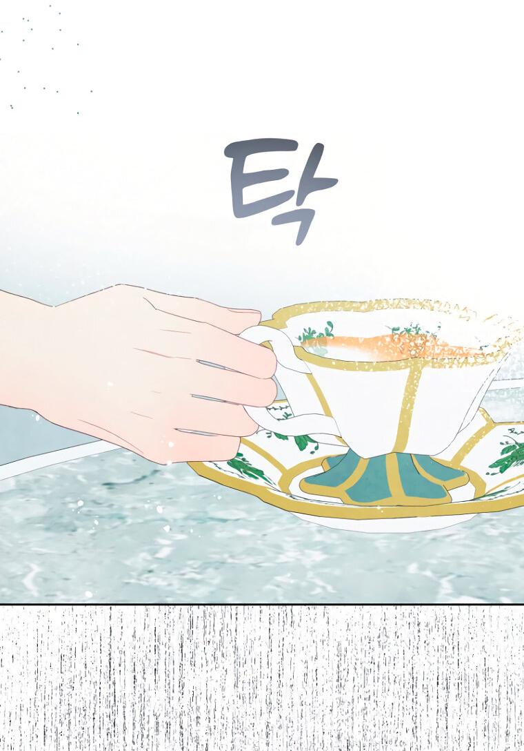 Манга Не отдавай сердце этой книге (манхва) - Глава 104 Страница 30