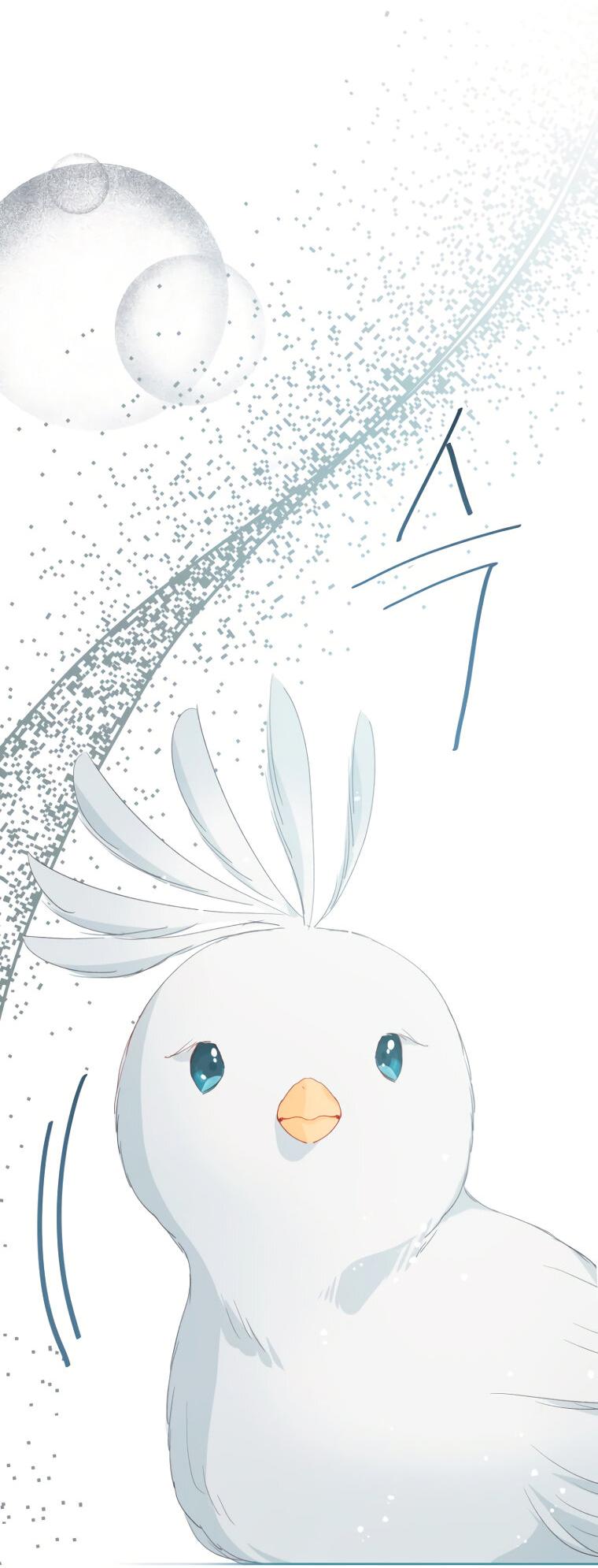 Манга Не отдавай сердце этой книге (манхва) - Глава 104 Страница 54