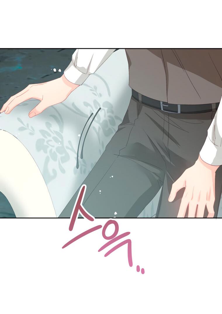 Манга Не отдавай сердце этой книге (манхва) - Глава 103 Страница 56