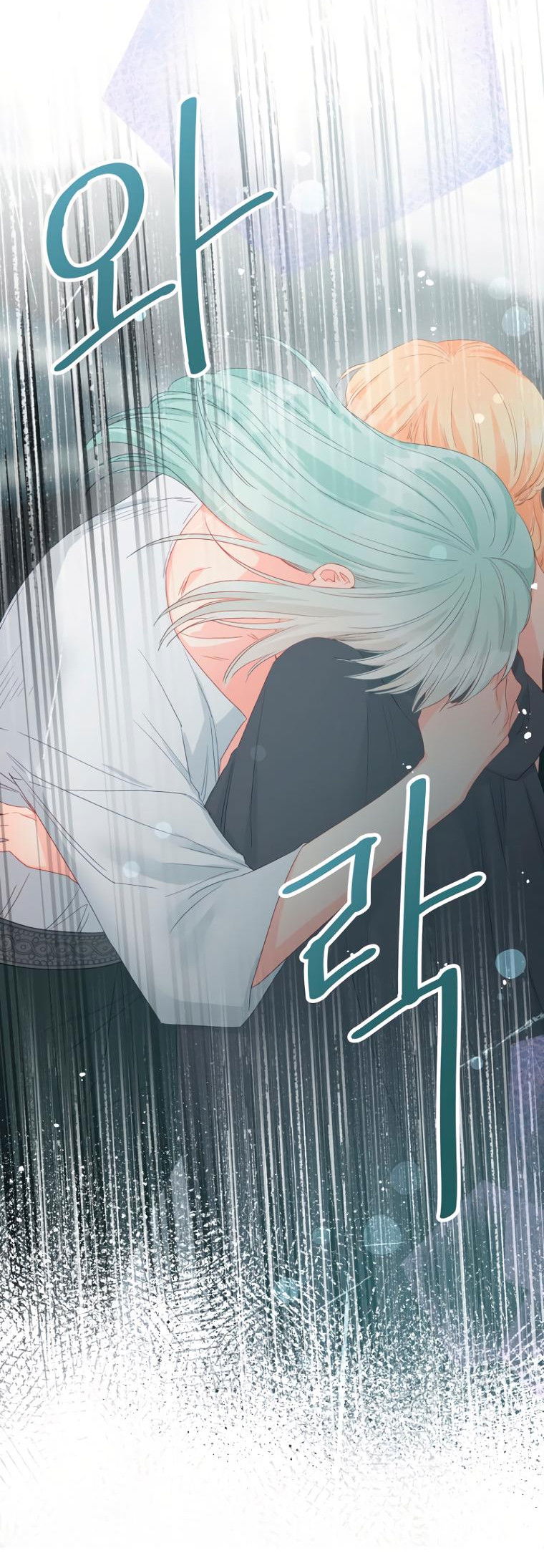 Манга Не отдавай сердце этой книге (манхва) - Глава 102 Страница 49