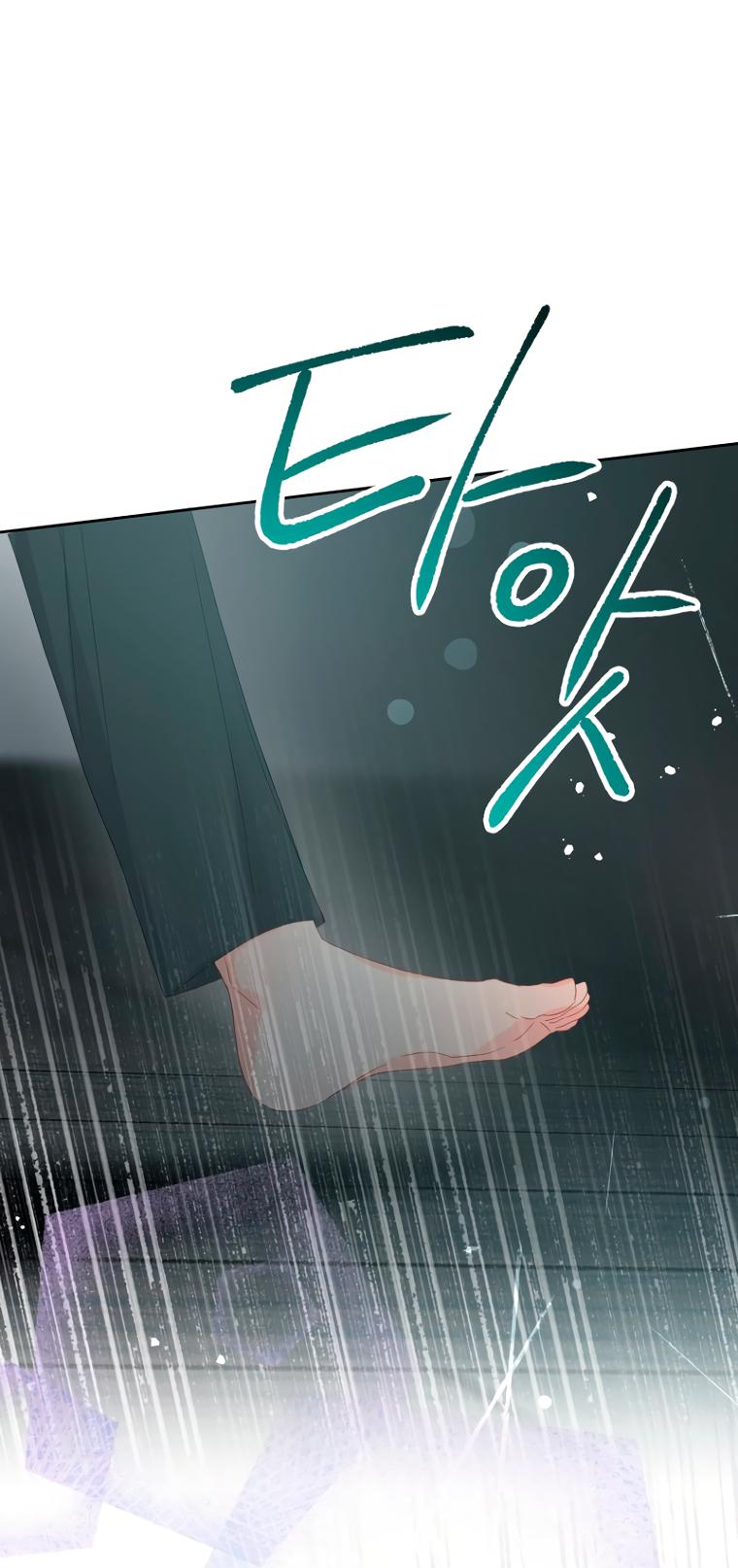 Манга Не отдавай сердце этой книге (манхва) - Глава 102 Страница 48