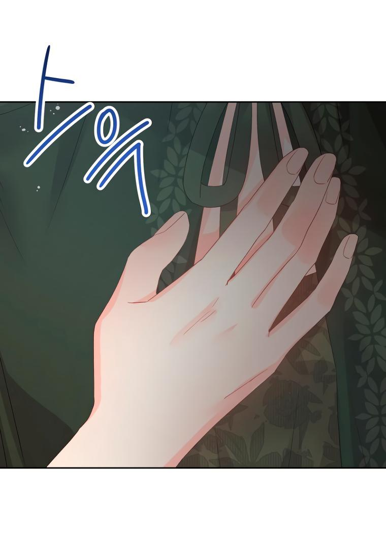 Манга Не отдавай сердце этой книге (манхва) - Глава 101 Страница 32