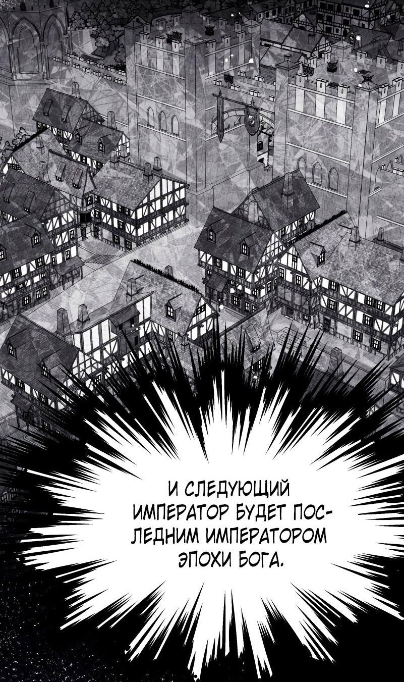 Манга Не отдавай сердце этой книге (манхва) - Глава 100 Страница 27