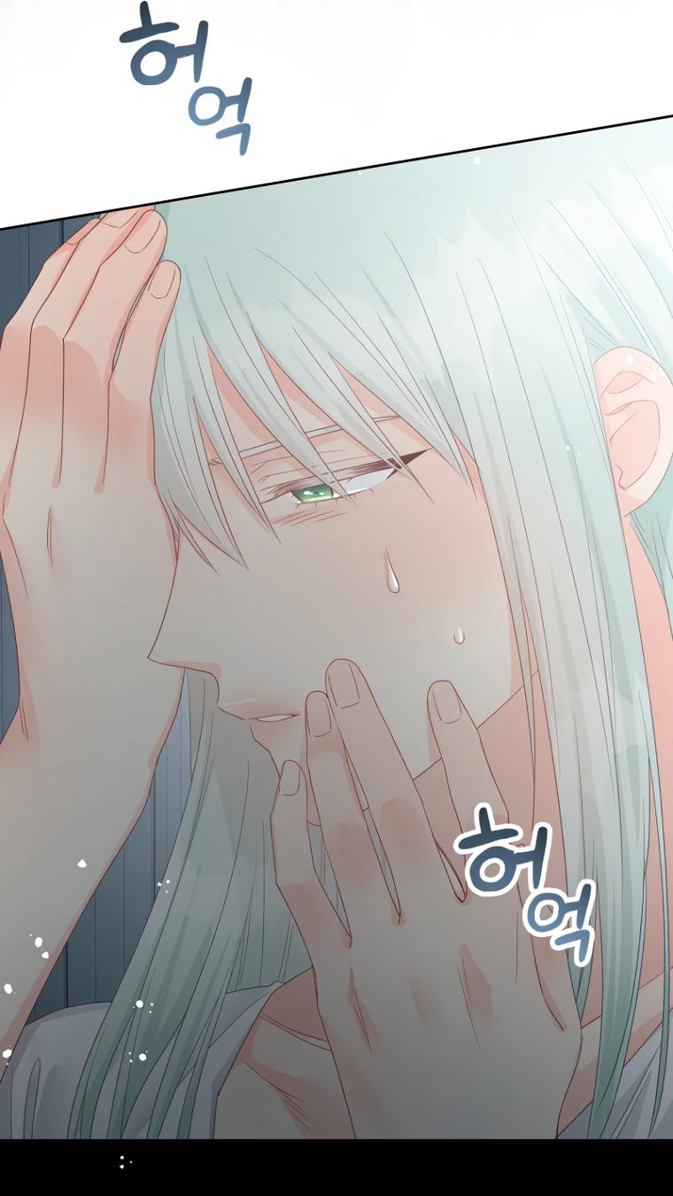 Манга Не отдавай сердце этой книге (манхва) - Глава 99 Страница 24