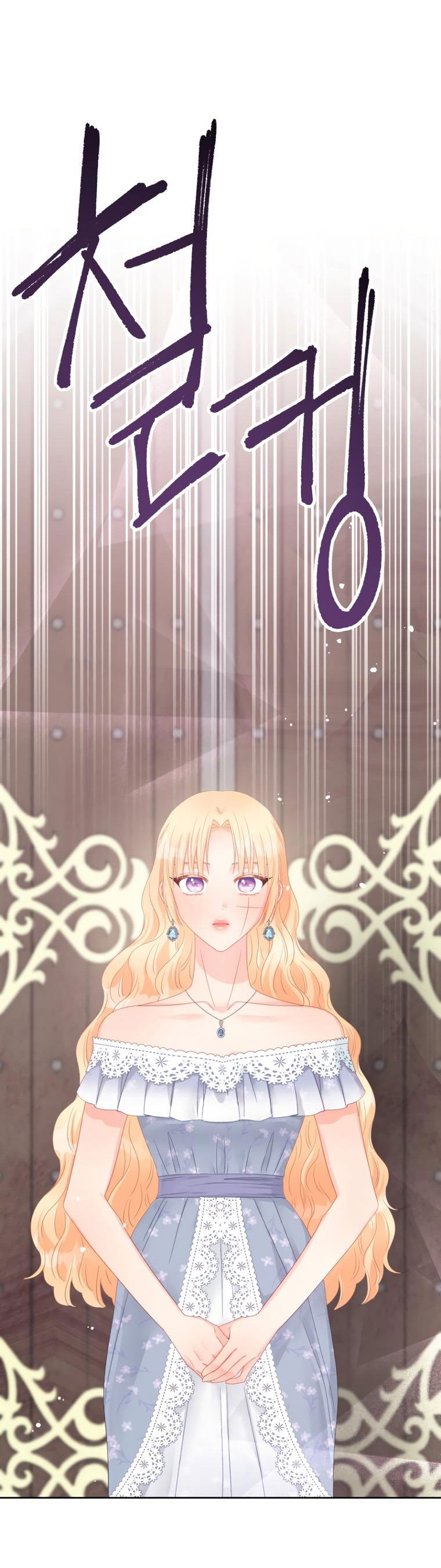 Манга Не отдавай сердце этой книге (манхва) - Глава 99 Страница 37