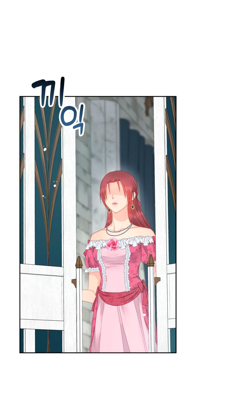 Манга Не отдавай сердце этой книге (манхва) - Глава 96 Страница 2