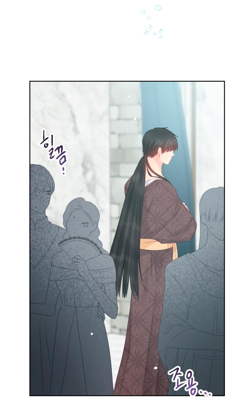 Манга Не отдавай сердце этой книге (манхва) - Глава 95 Страница 41