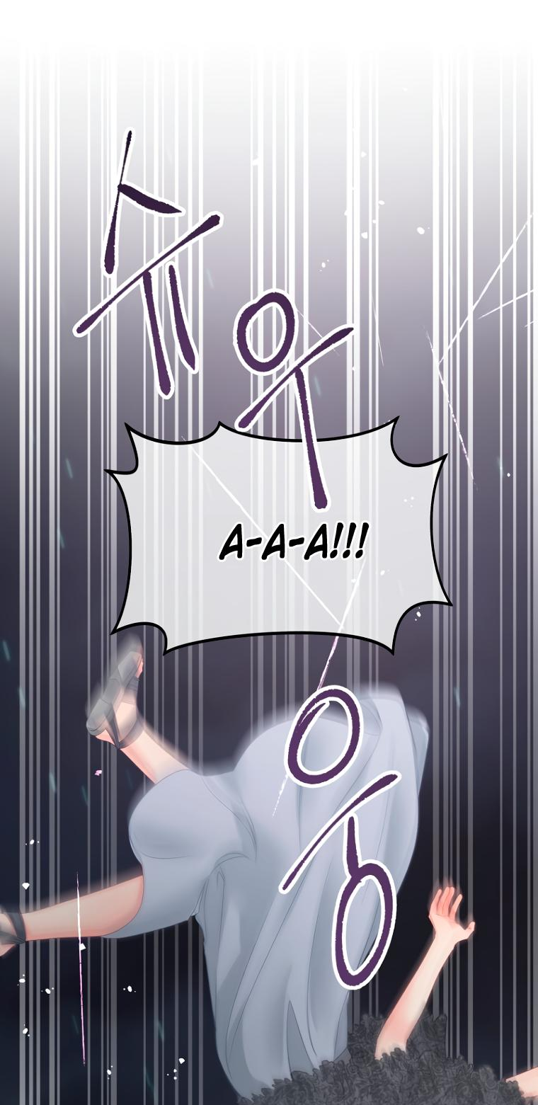 Манга Не отдавай сердце этой книге (манхва) - Глава 95 Страница 18