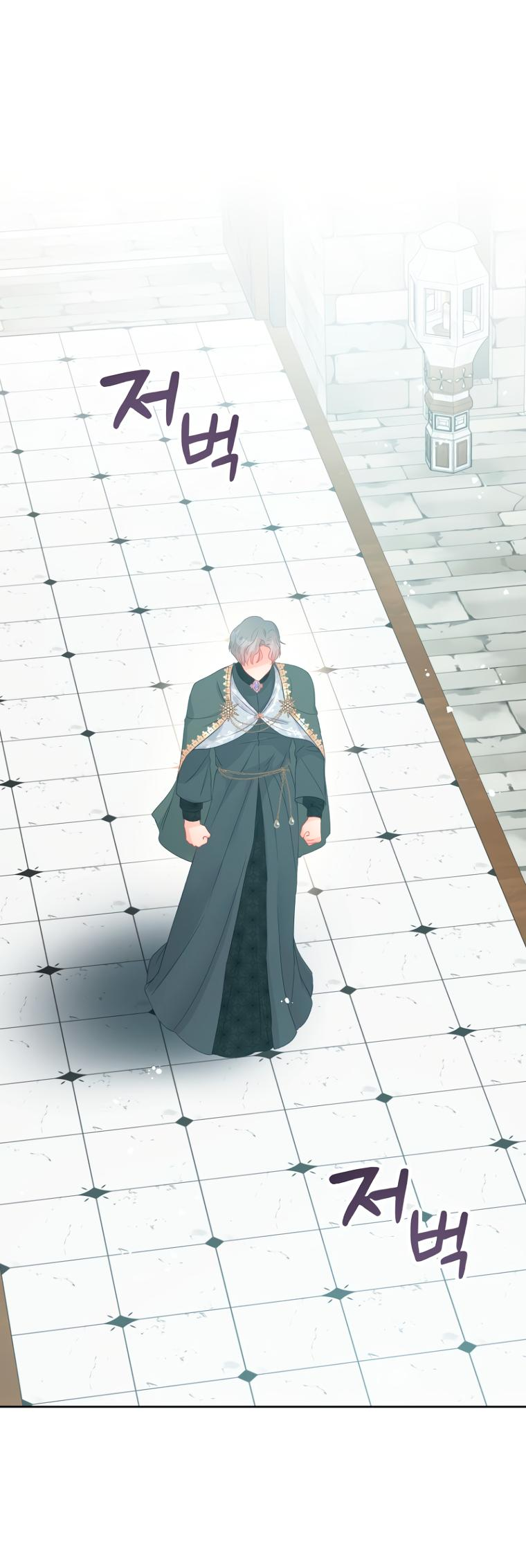 Манга Не отдавай сердце этой книге (манхва) - Глава 95 Страница 54