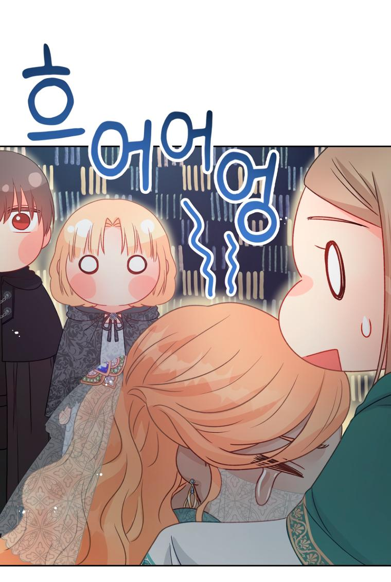 Манга Не отдавай сердце этой книге (манхва) - Глава 95 Страница 30