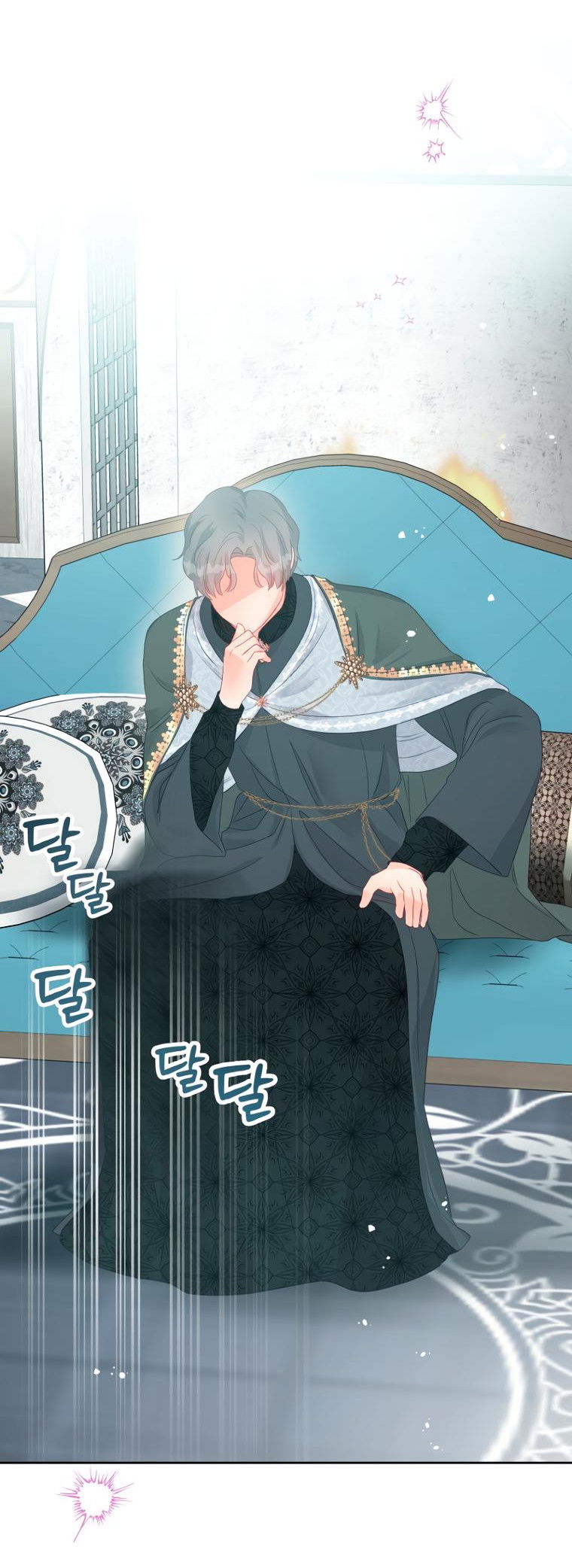 Манга Не отдавай сердце этой книге (манхва) - Глава 95 Страница 43