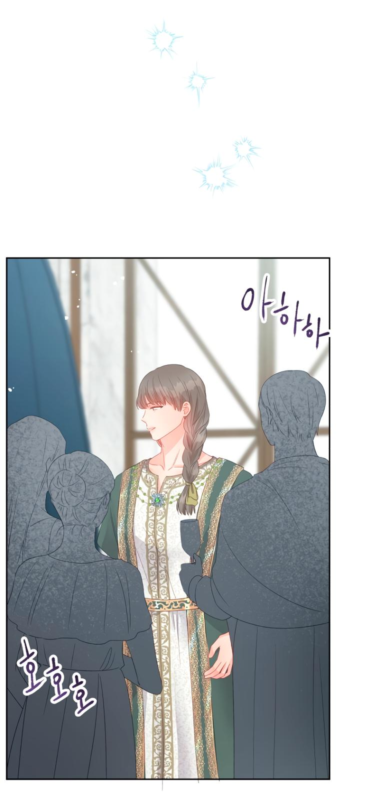 Манга Не отдавай сердце этой книге (манхва) - Глава 95 Страница 40