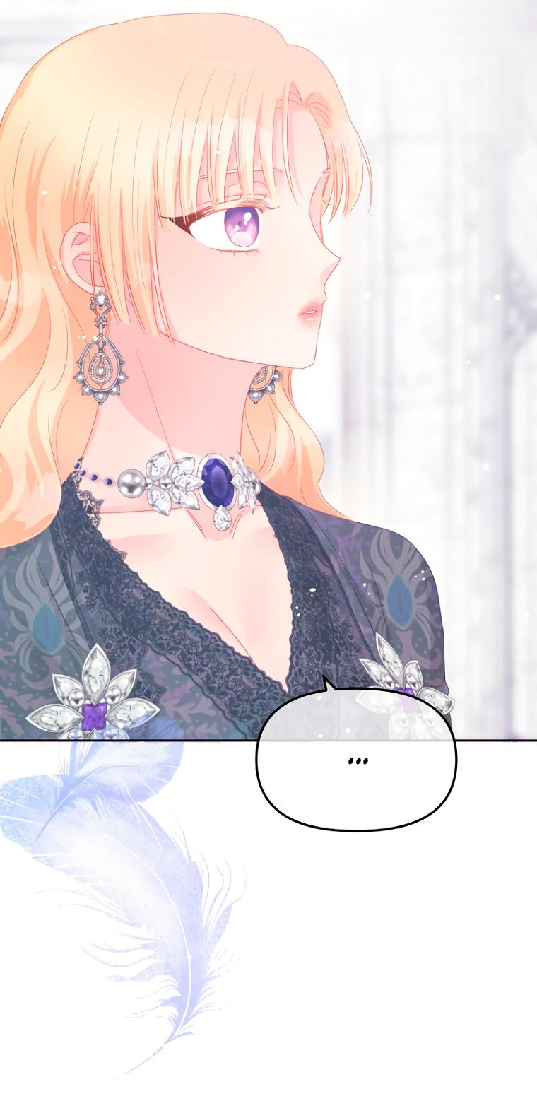 Манга Не отдавай сердце этой книге (манхва) - Глава 92 Страница 16