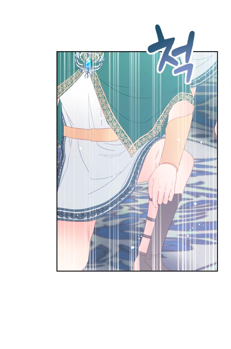 Манга Не отдавай сердце этой книге (манхва) - Глава 91 Страница 66