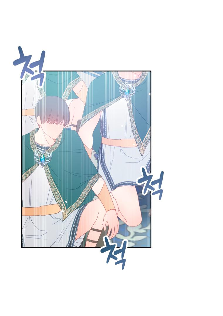 Манга Не отдавай сердце этой книге (манхва) - Глава 91 Страница 65