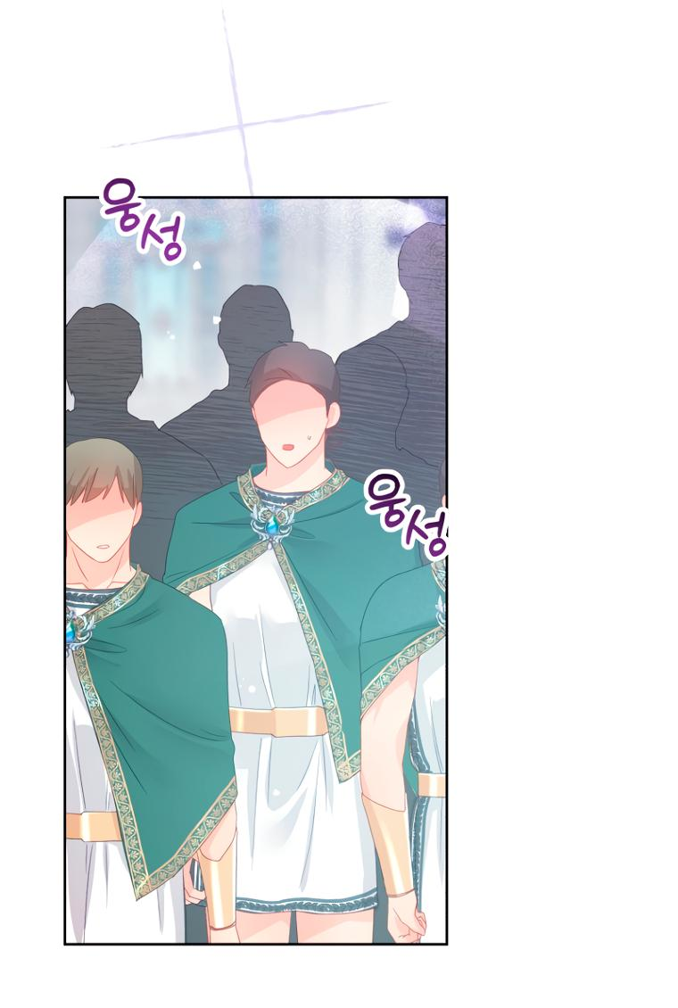 Манга Не отдавай сердце этой книге (манхва) - Глава 91 Страница 49