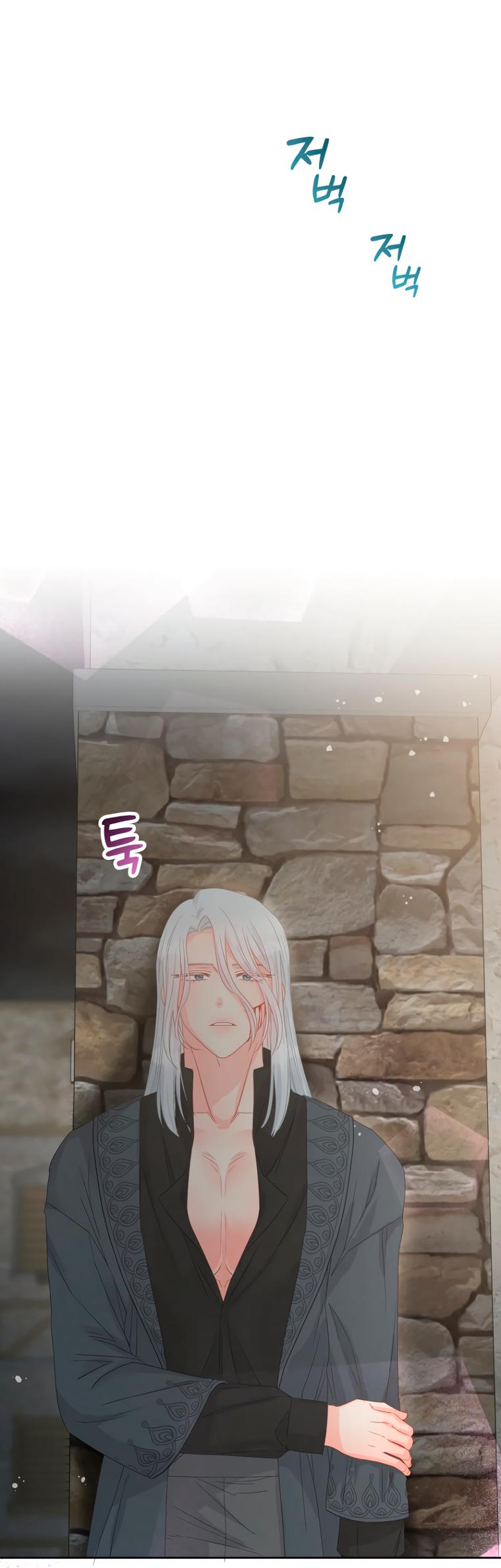 Манга Не отдавай сердце этой книге (манхва) - Глава 90 Страница 14