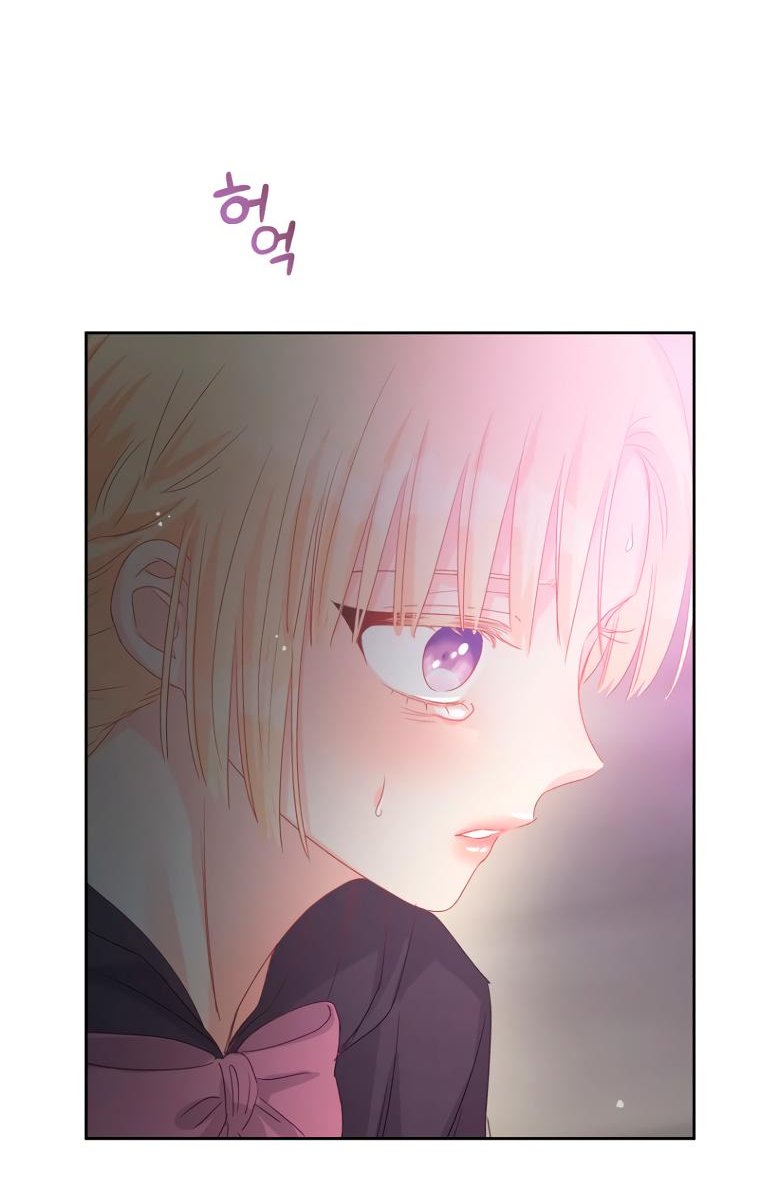 Манга Не отдавай сердце этой книге (манхва) - Глава 90 Страница 72