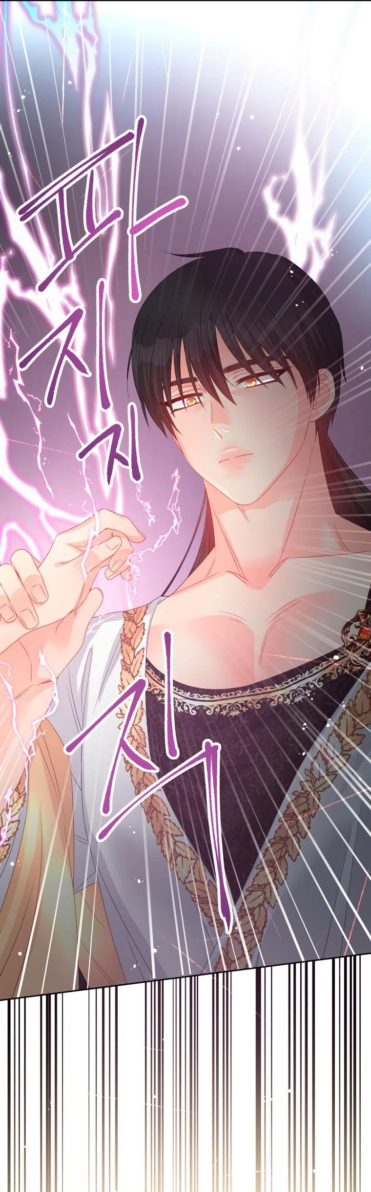 Манга Не отдавай сердце этой книге (манхва) - Глава 89 Страница 17