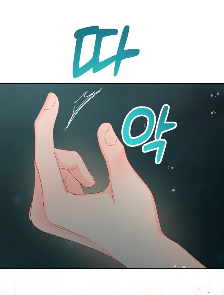 Манга Не отдавай сердце этой книге (манхва) - Глава 89 Страница 8