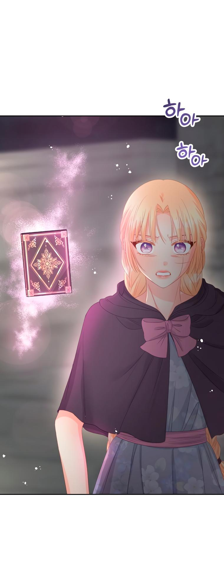 Манга Не отдавай сердце этой книге (манхва) - Глава 89 Страница 21