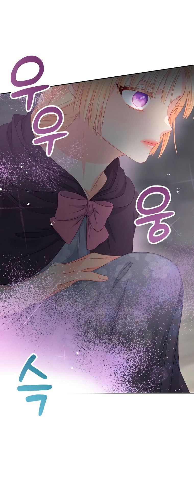 Манга Не отдавай сердце этой книге (манхва) - Глава 88 Страница 65