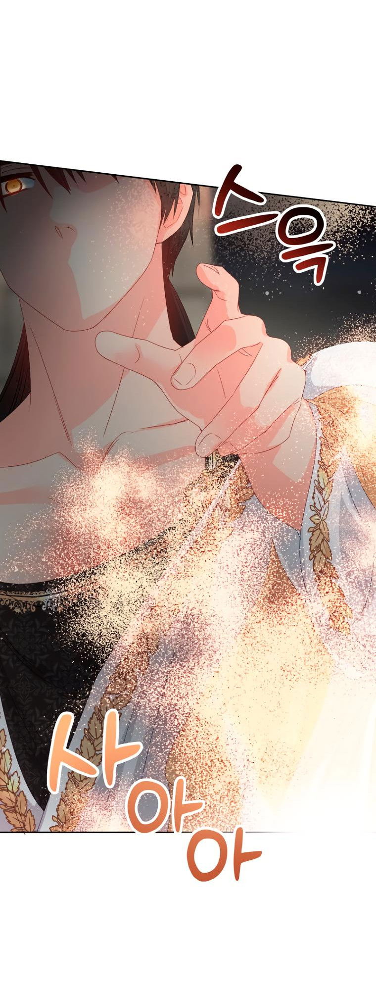 Манга Не отдавай сердце этой книге (манхва) - Глава 88 Страница 64