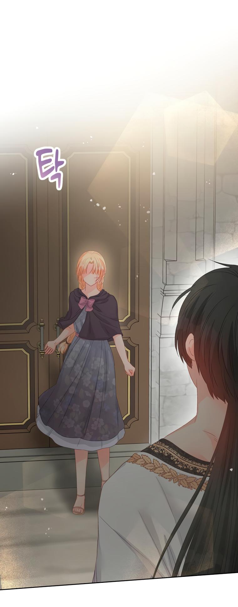 Манга Не отдавай сердце этой книге (манхва) - Глава 87 Страница 39