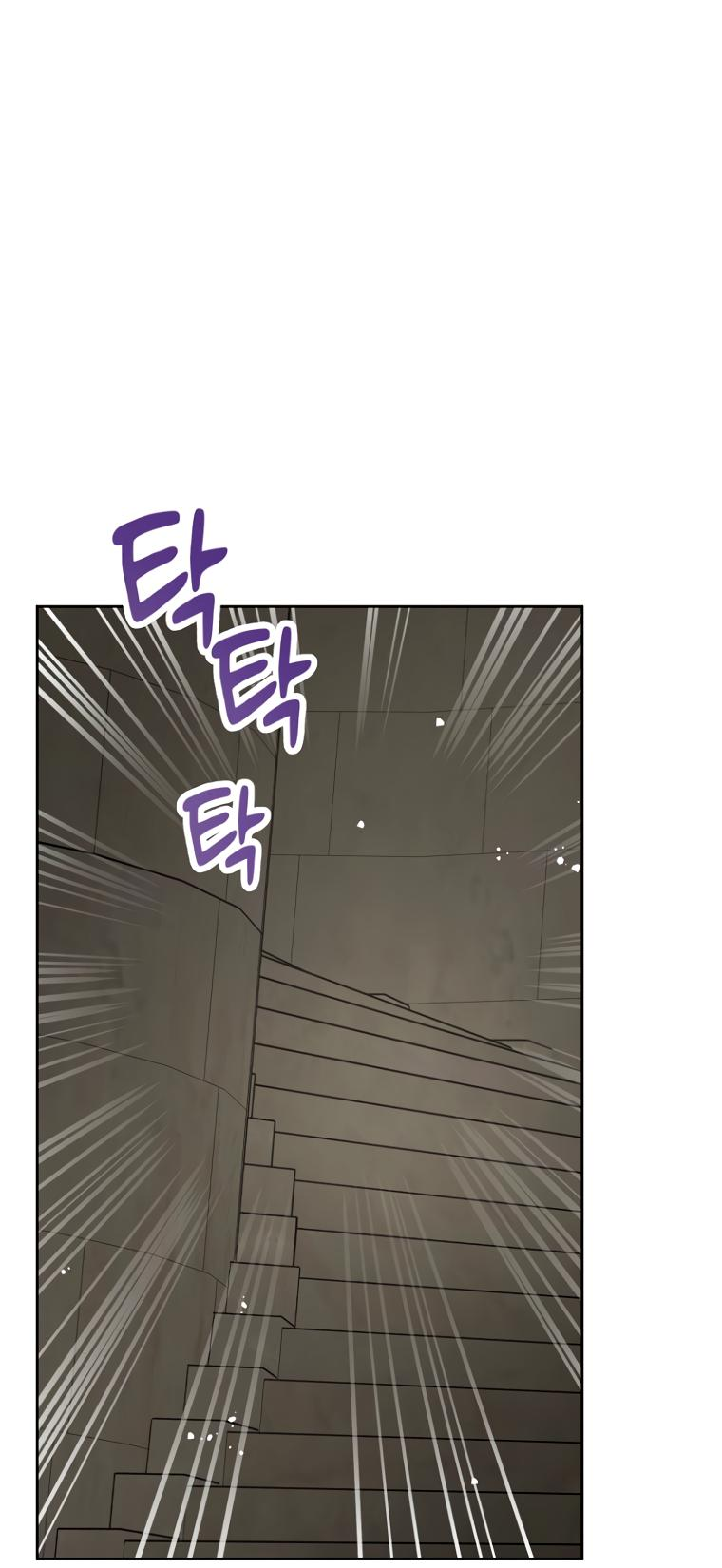 Манга Не отдавай сердце этой книге (манхва) - Глава 87 Страница 31