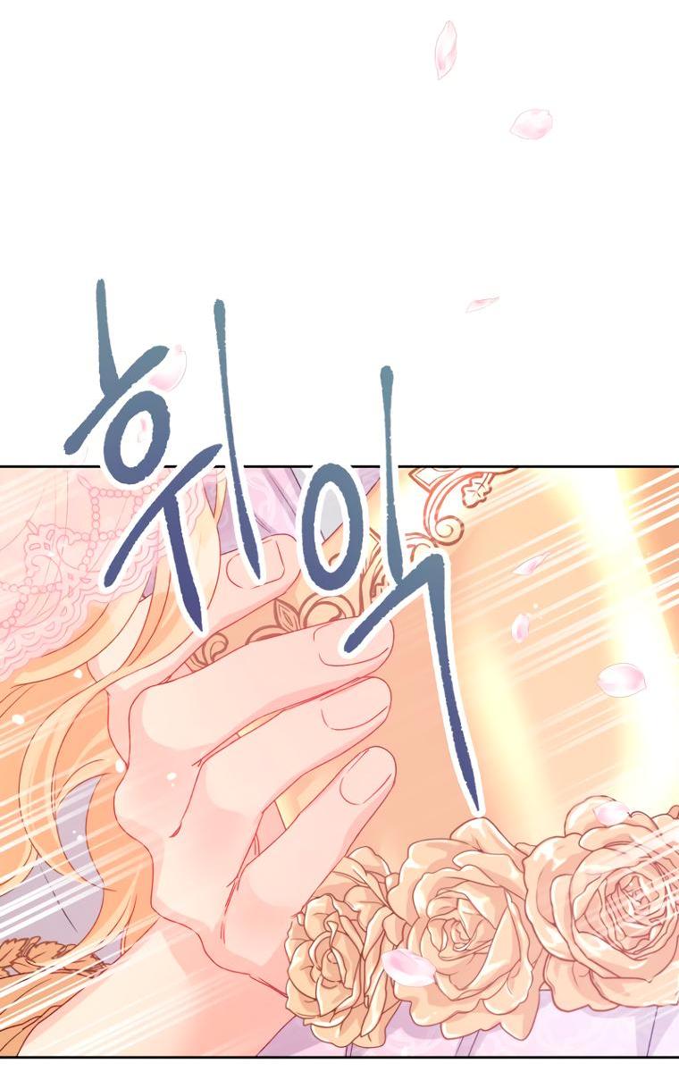 Манга Не отдавай сердце этой книге (манхва) - Глава 86 Страница 40