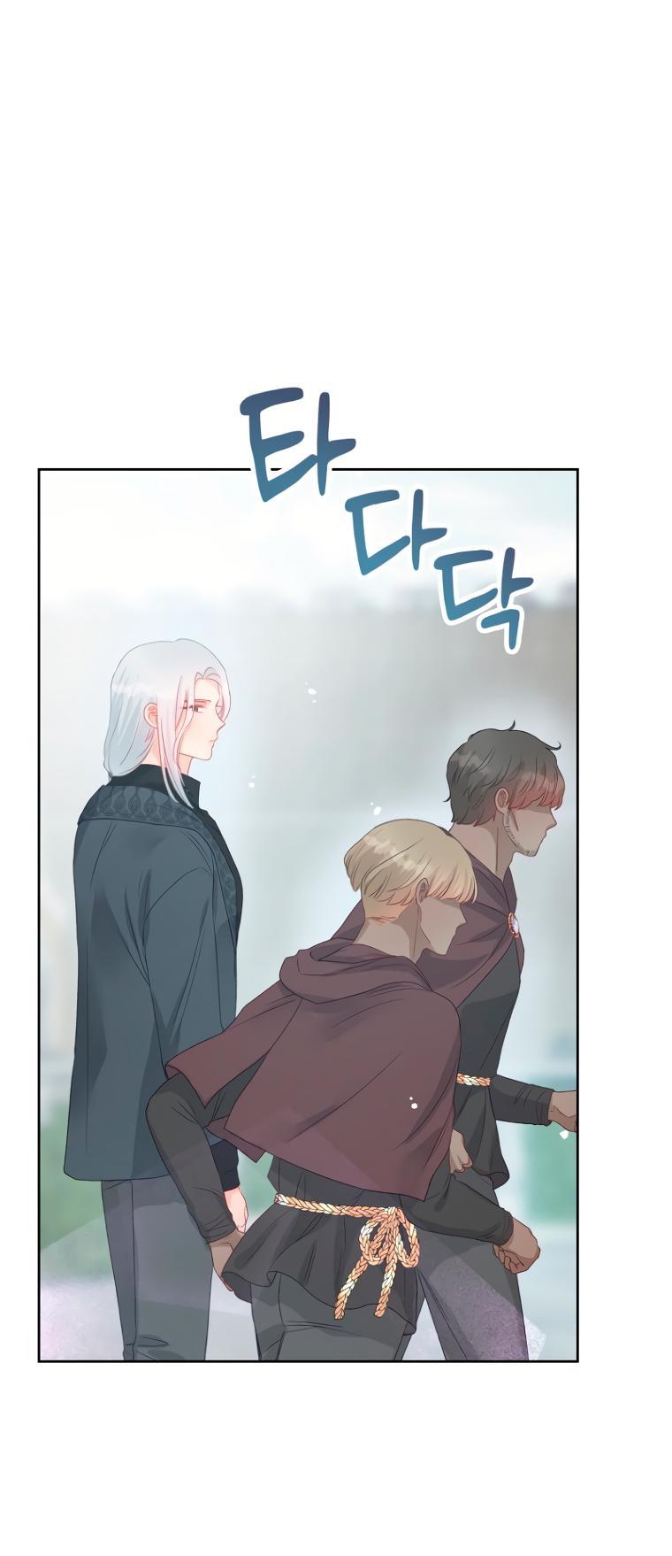 Манга Не отдавай сердце этой книге (манхва) - Глава 86 Страница 18