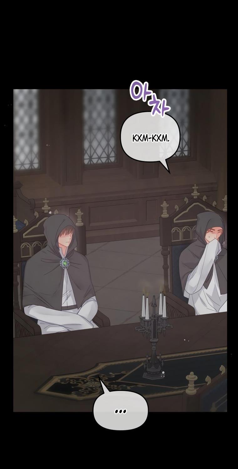 Манга Не отдавай сердце этой книге (манхва) - Глава 85 Страница 17