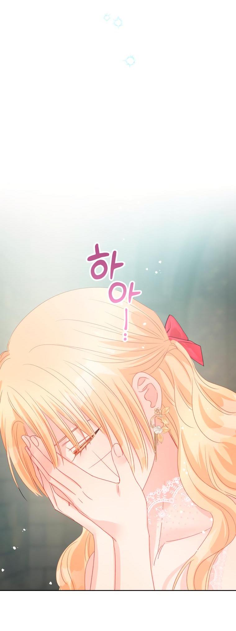 Манга Не отдавай сердце этой книге (манхва) - Глава 84 Страница 18