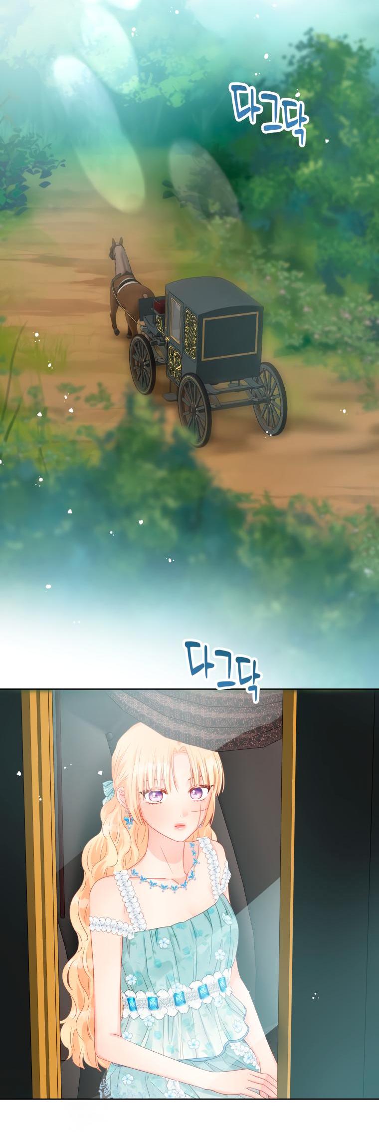 Манга Не отдавай сердце этой книге (манхва) - Глава 83 Страница 5