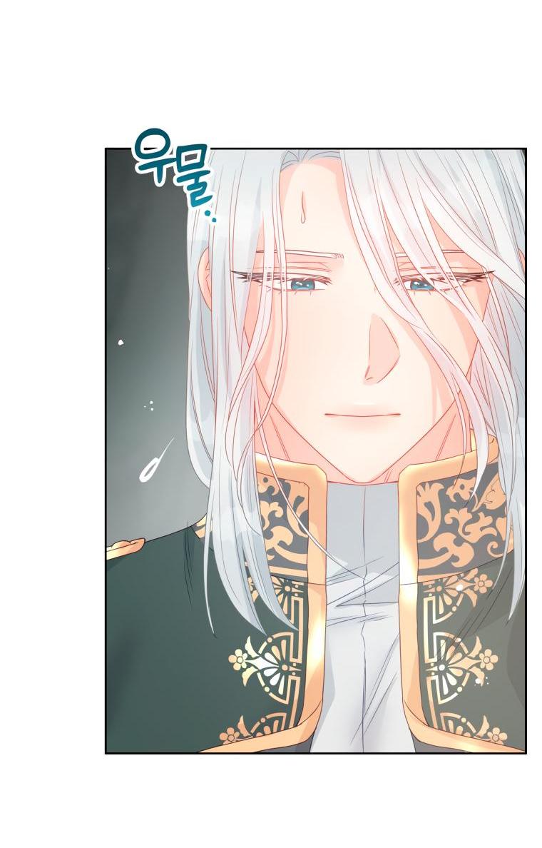 Манга Не отдавай сердце этой книге (манхва) - Глава 83 Страница 45