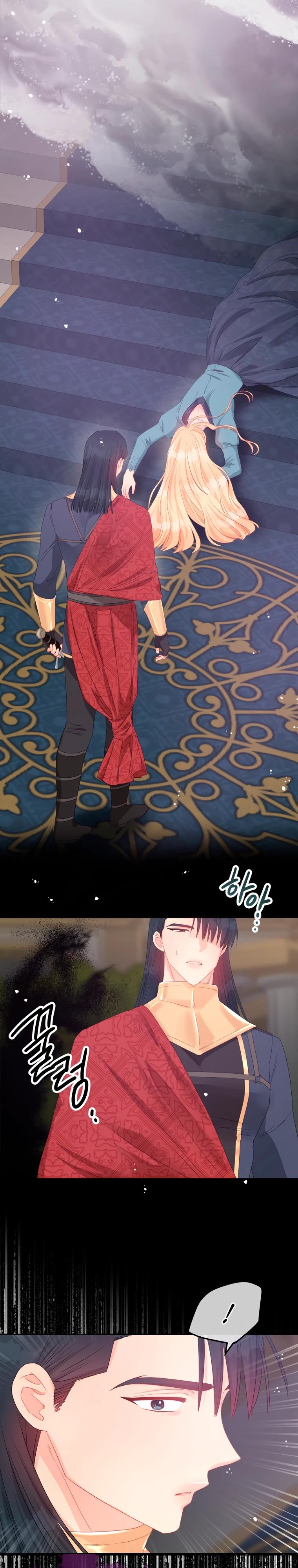 Манга Не отдавай сердце этой книге (манхва) - Глава 119 Страница 12